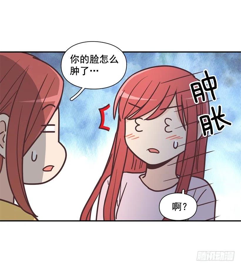 牵手回家-第206话