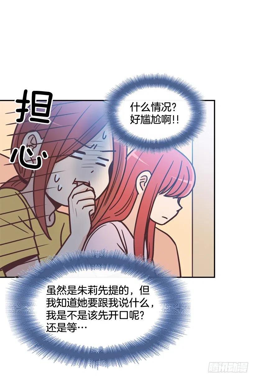 牵手回家-第206话