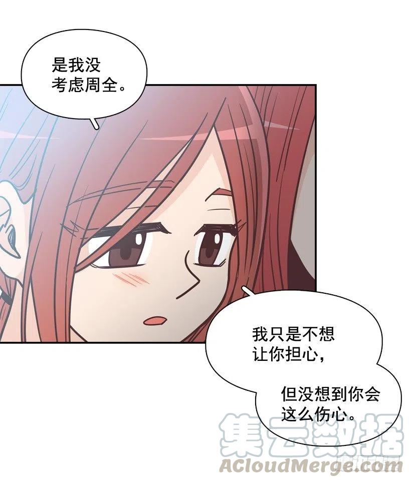 牵手回家-第206话