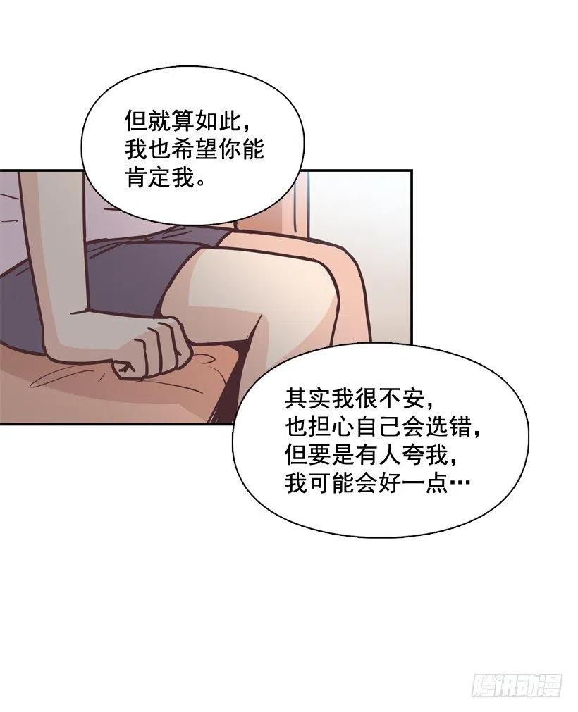 牵手回家-第206话