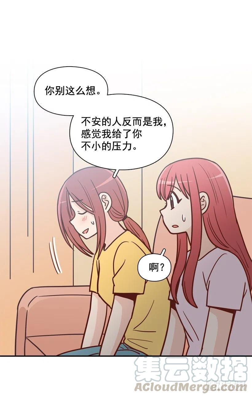 牵手回家-第206话