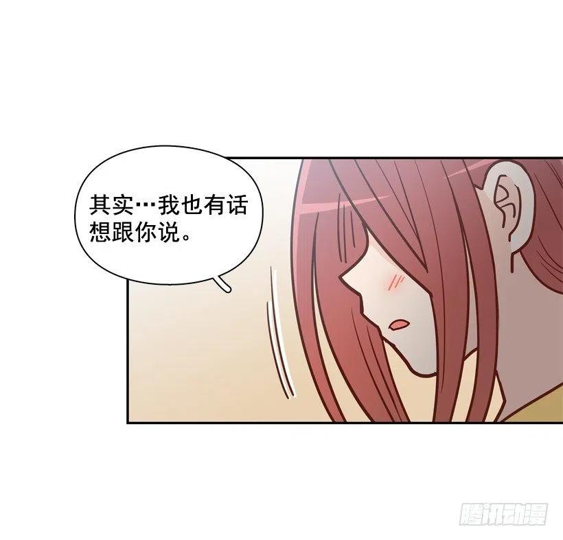 牵手回家-第206话