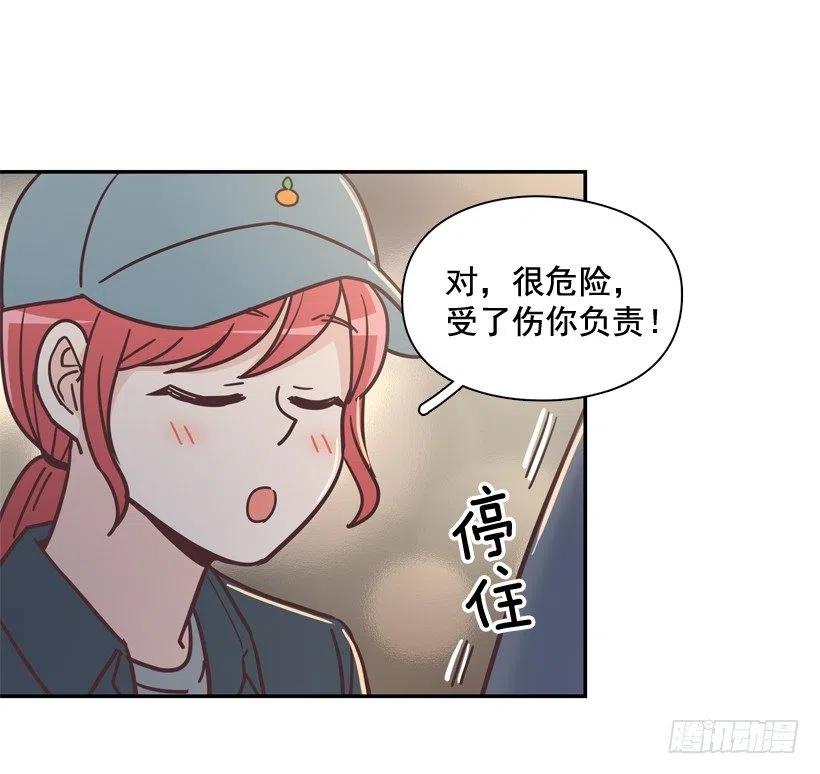 牵手回家-第206话