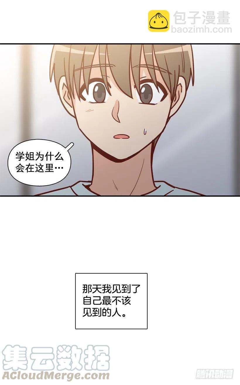 英雄救美(1/2)-第208话