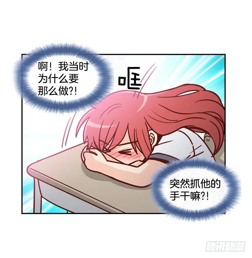 英雄救美(1/2)-第208话
