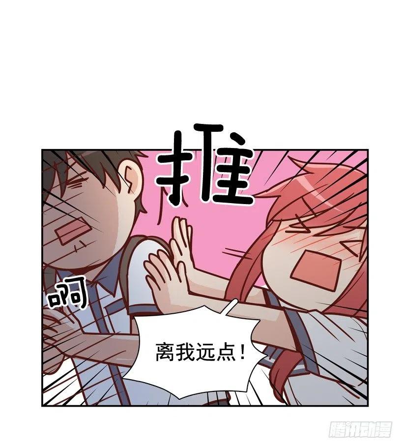 英雄救美(1/2)-第208话