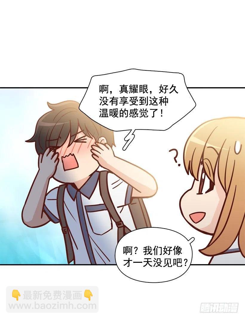 英雄救美(1/2)-第208话