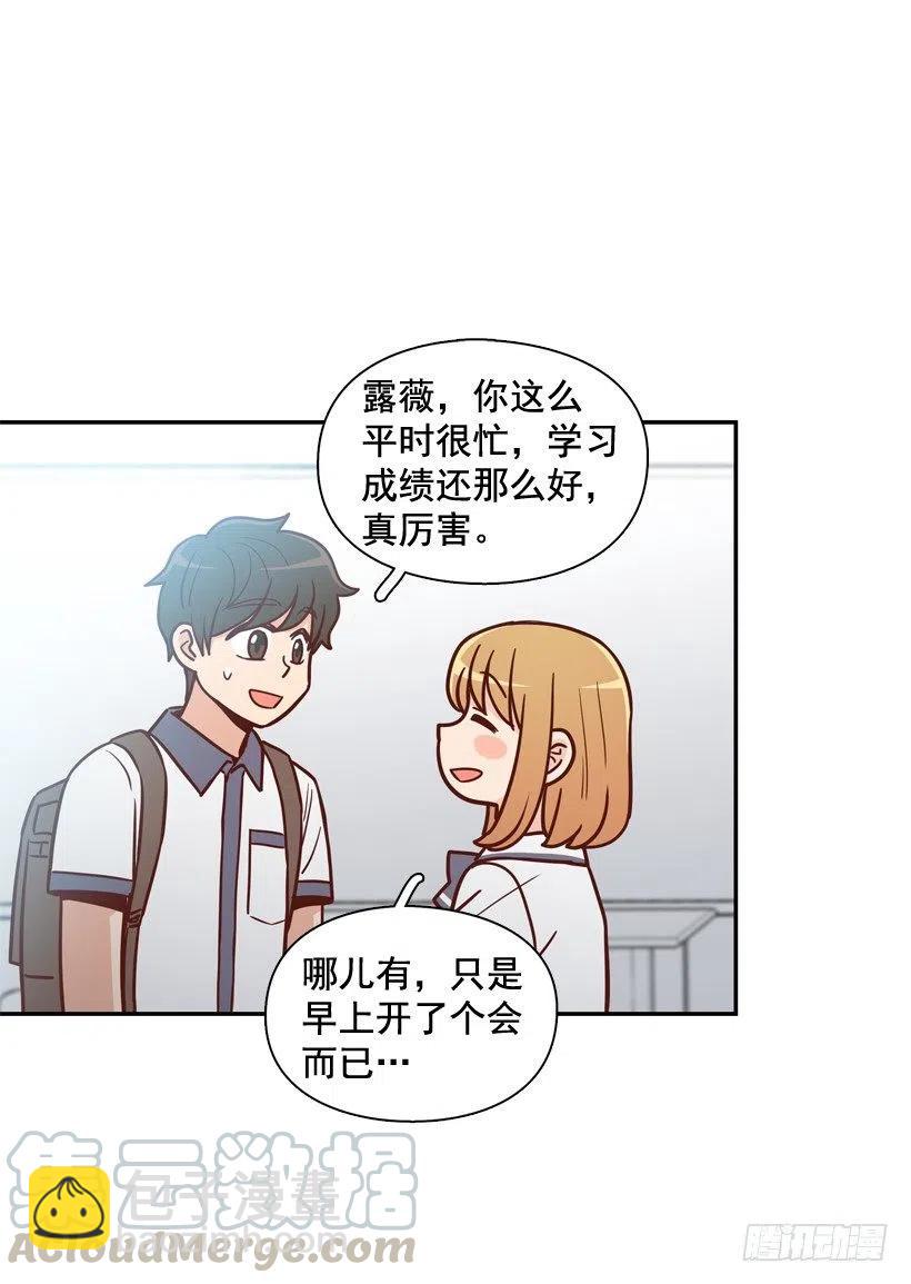 英雄救美(1/2)-第208话