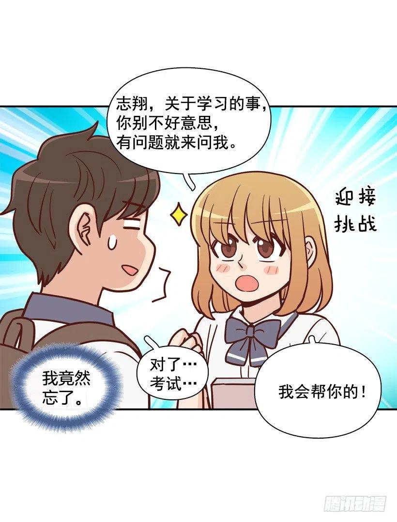 英雄救美(1/2)-第208话