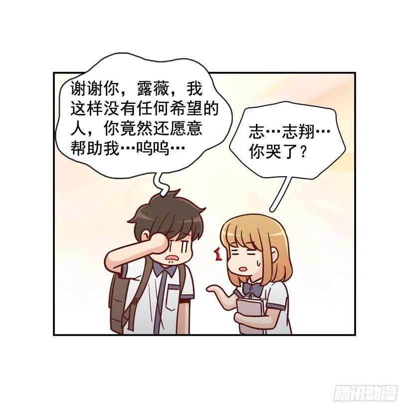 英雄救美(1/2)-第208话