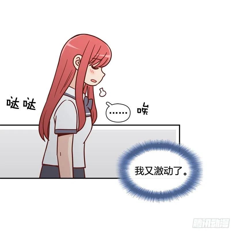 英雄救美(1/2)-第208话