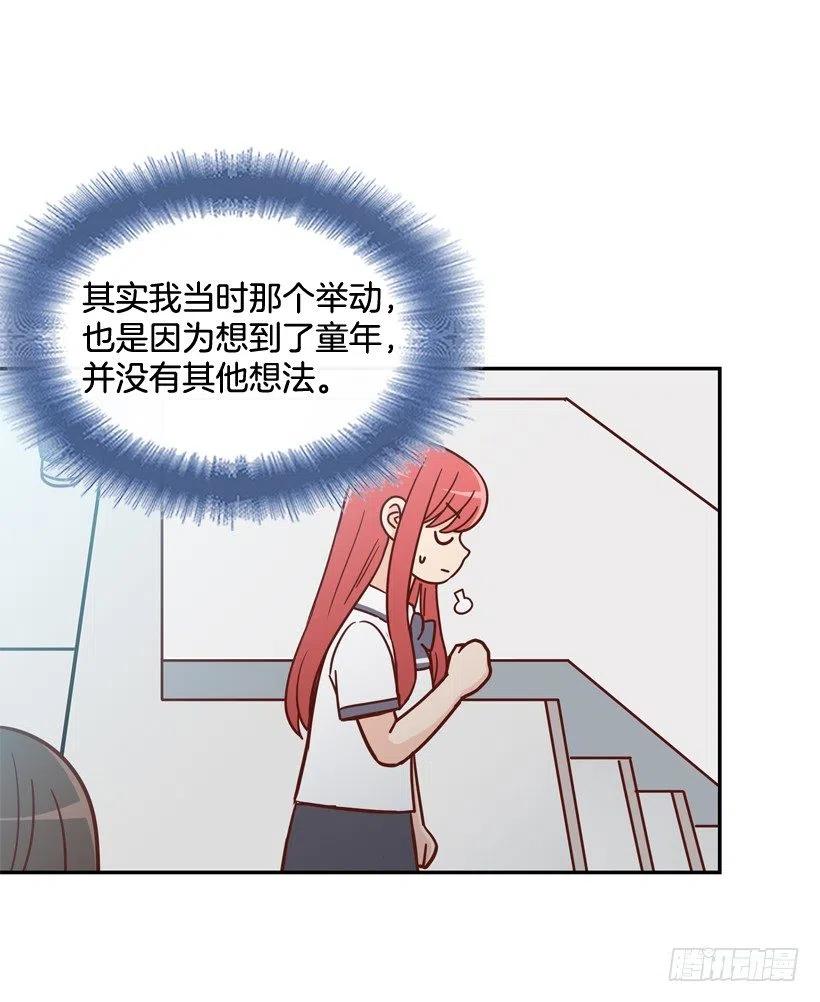 英雄救美(1/2)-第208话