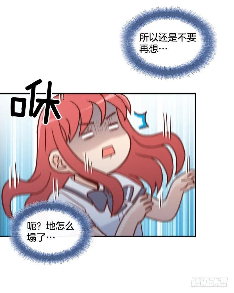 英雄救美(1/2)-第208话