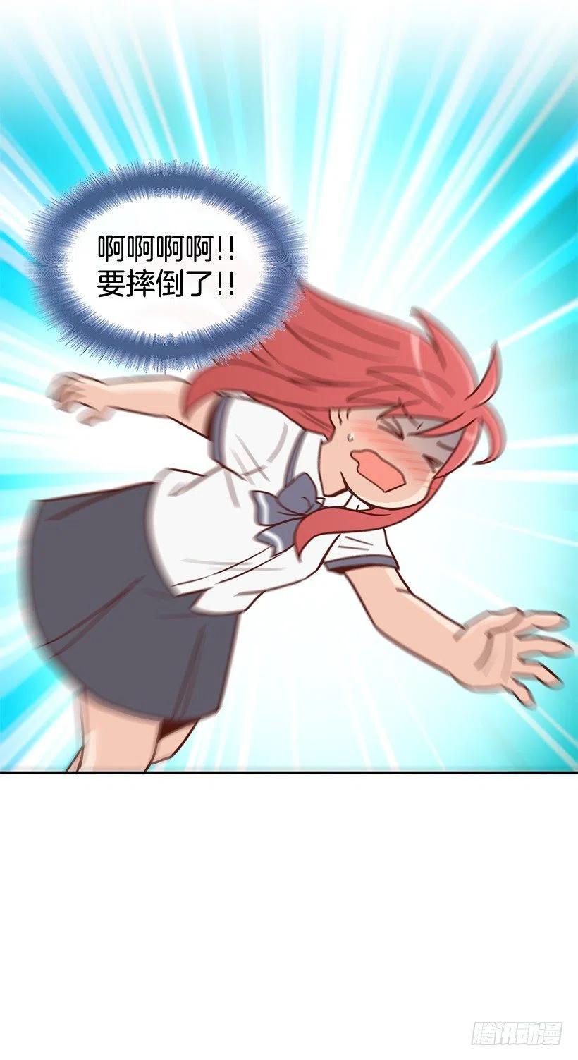 英雄救美(1/2)-第208话