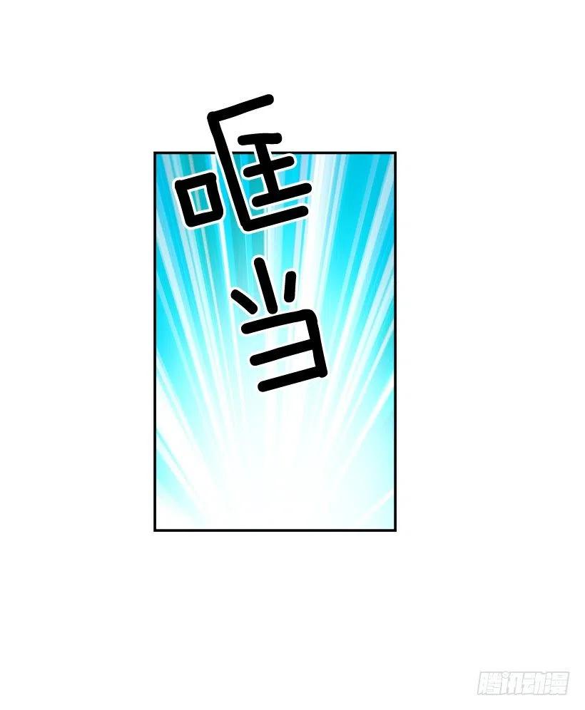 英雄救美(1/2)-第208话