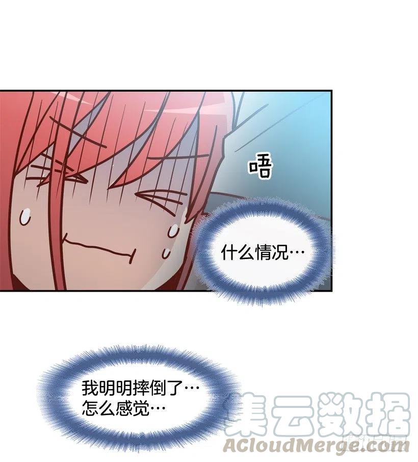 英雄救美(1/2)-第208话