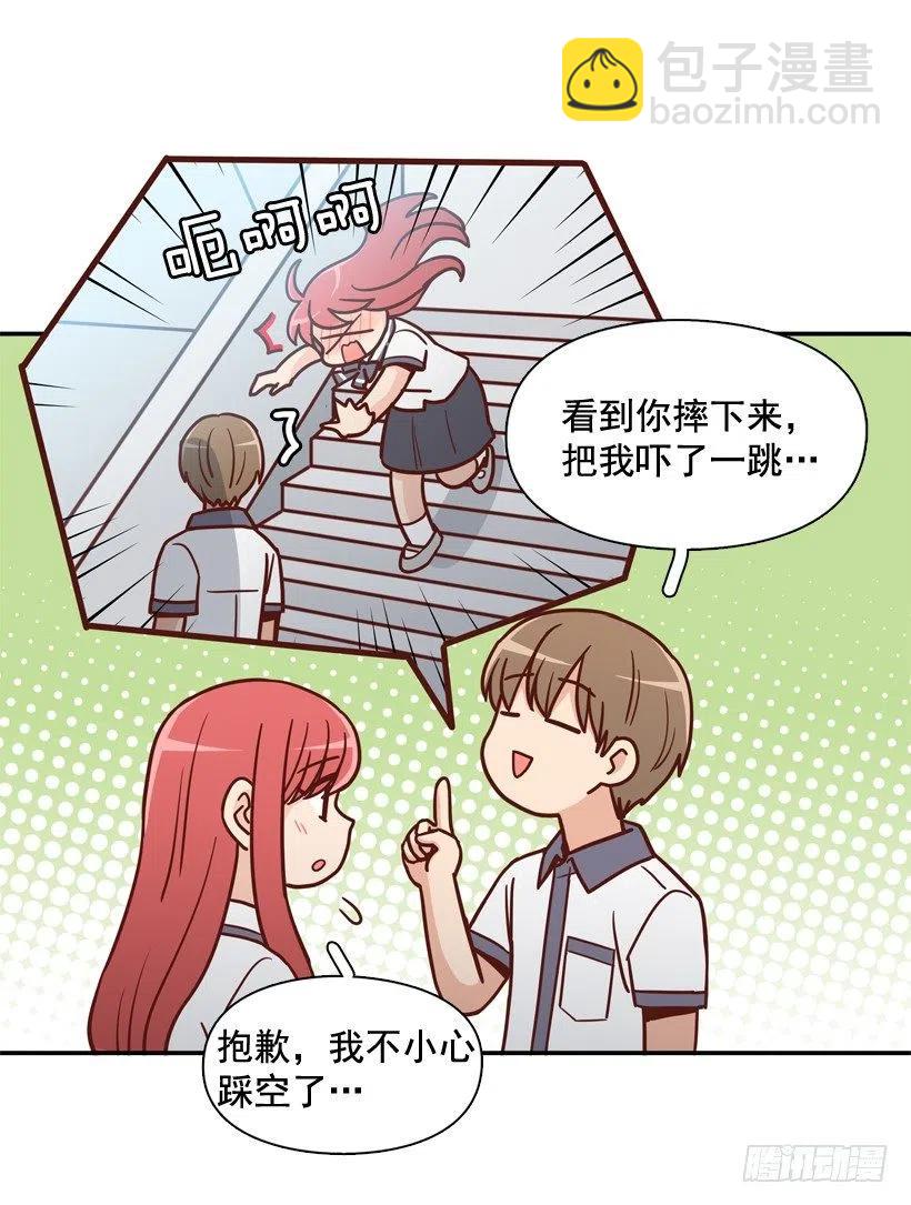英雄救美(1/2)-第208话