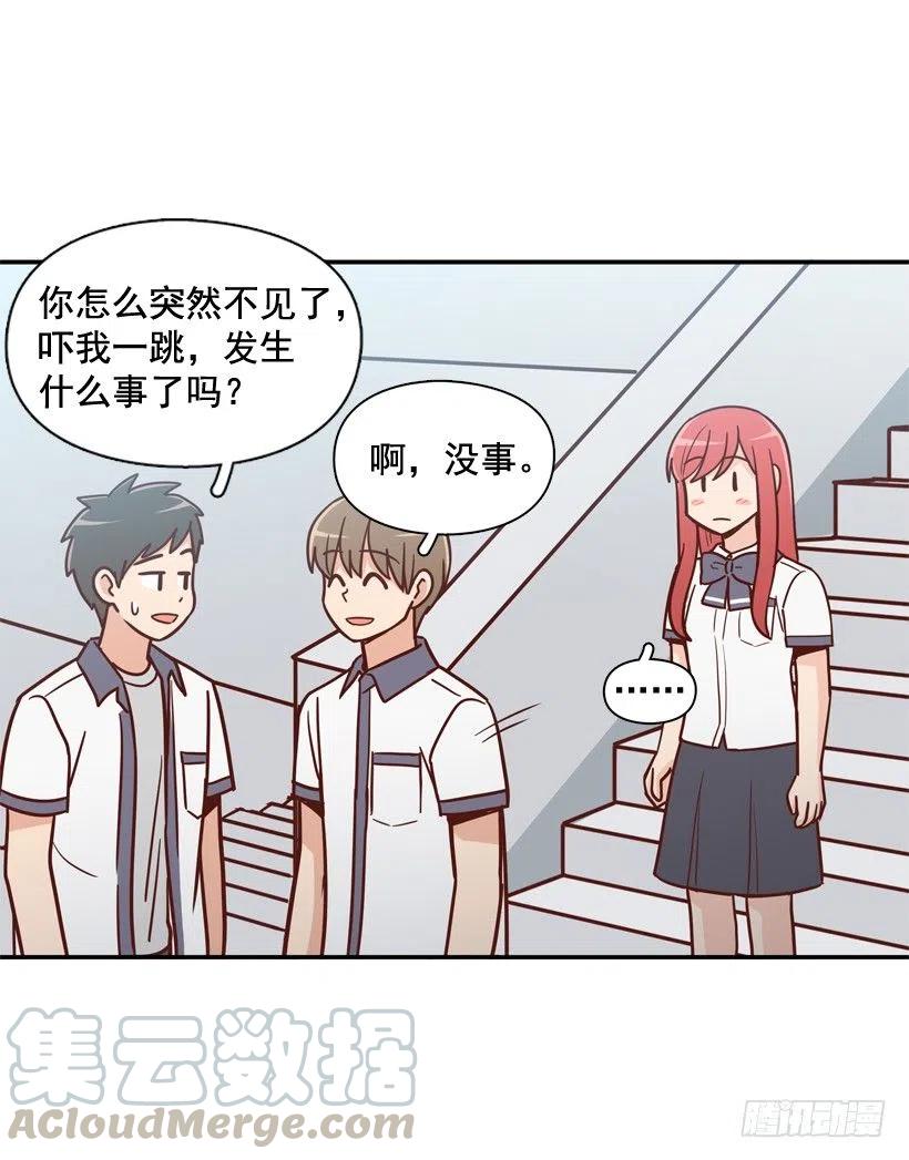 英雄救美(1/2)-第208话