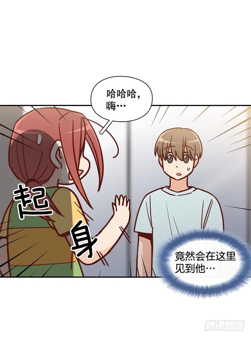 英雄救美(1/2)-第208话