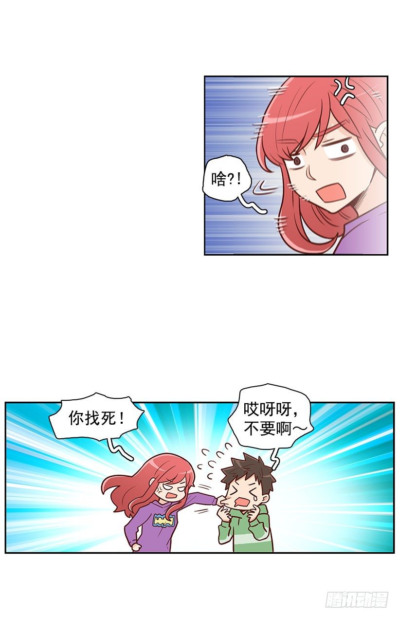 我们的时间-第22话