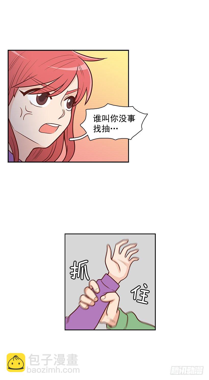 我们的时间-第22话