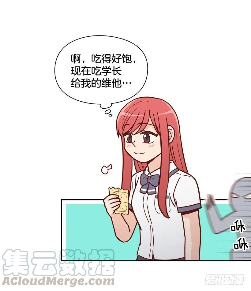 他不是备胎(1/2)-第210话