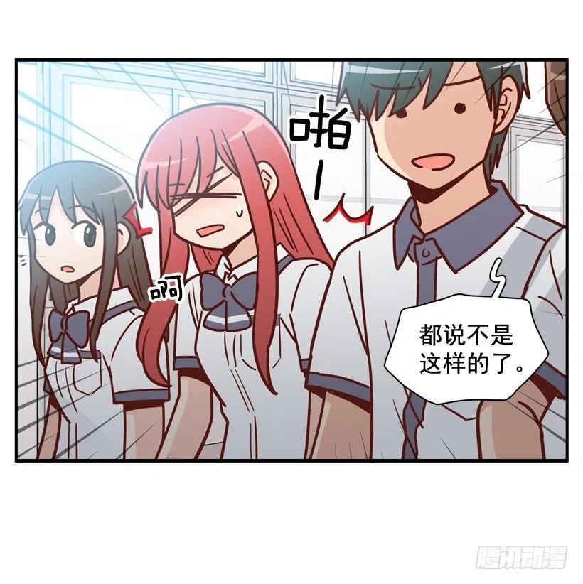 他不是备胎(1/2)-第210话