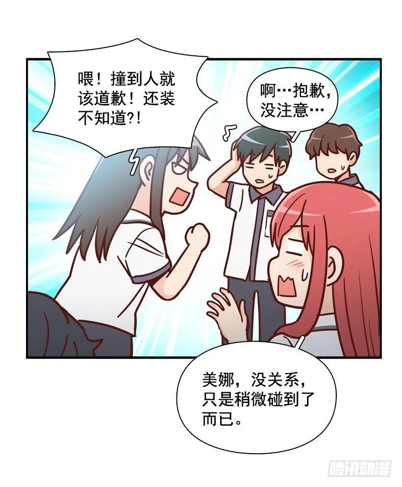 他不是备胎(1/2)-第210话