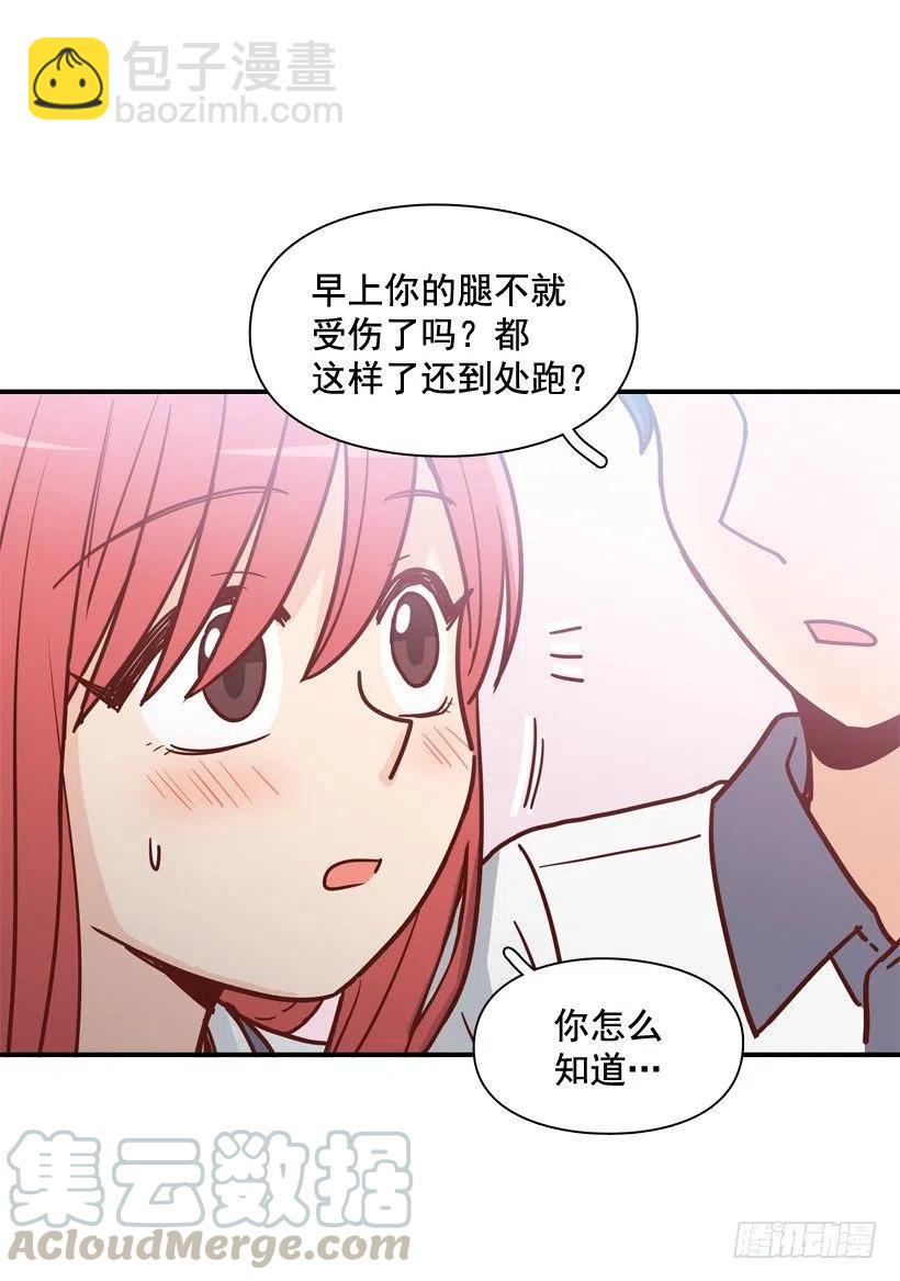 他不是备胎(1/2)-第210话