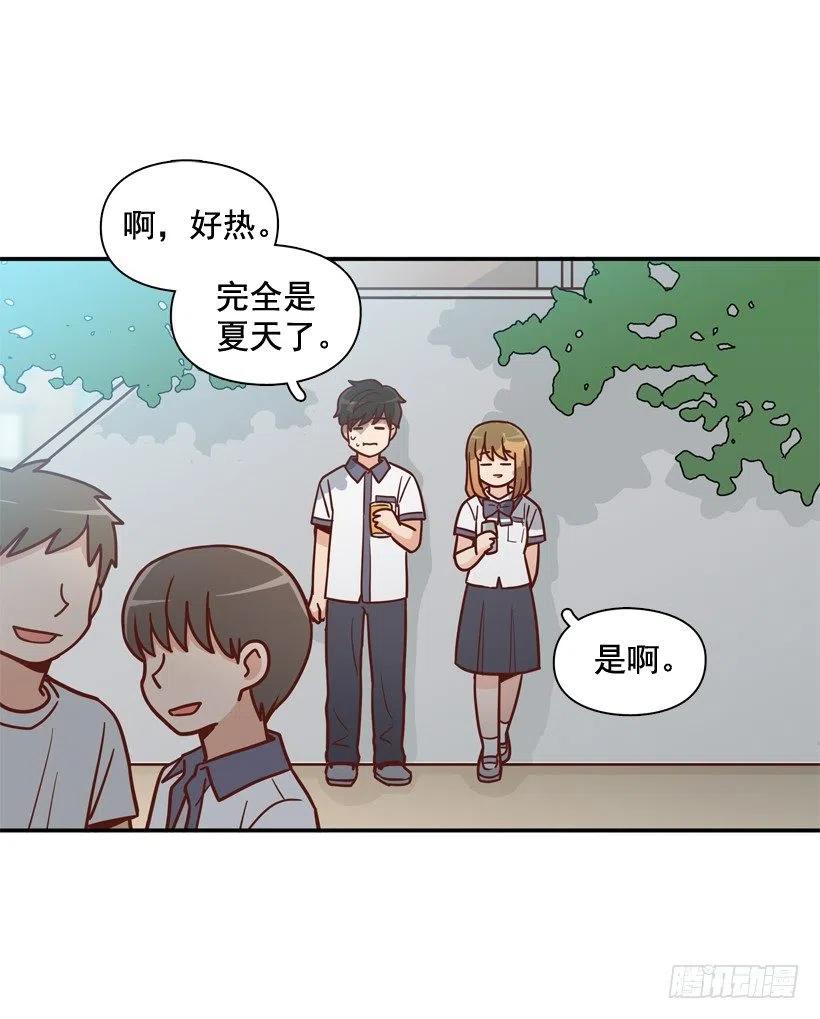 他不是备胎(1/2)-第210话