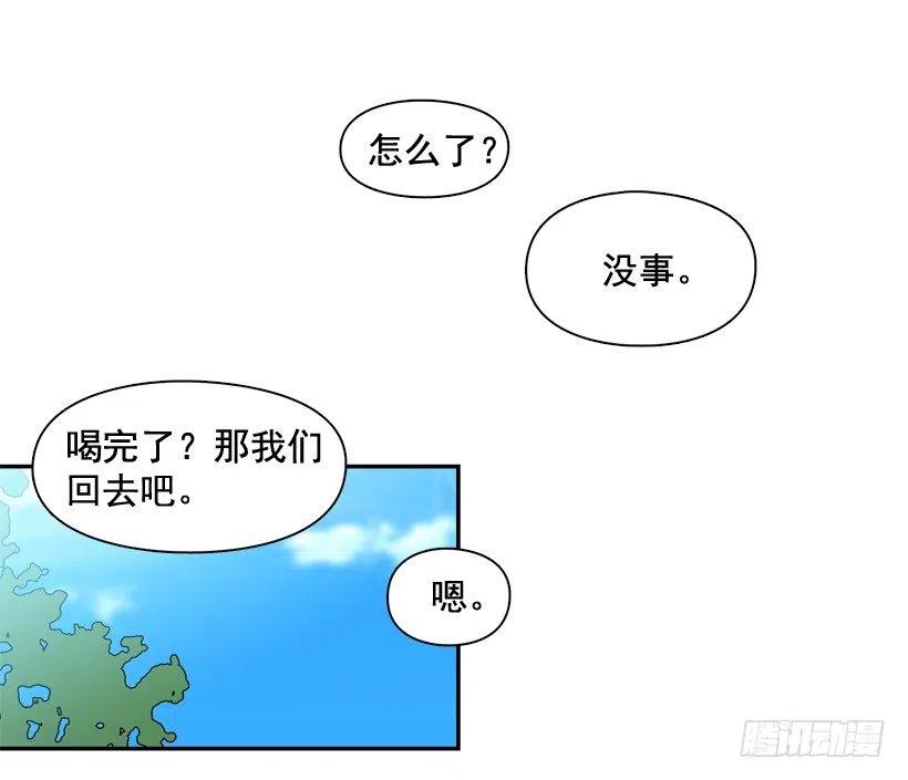 他不是备胎(1/2)-第210话
