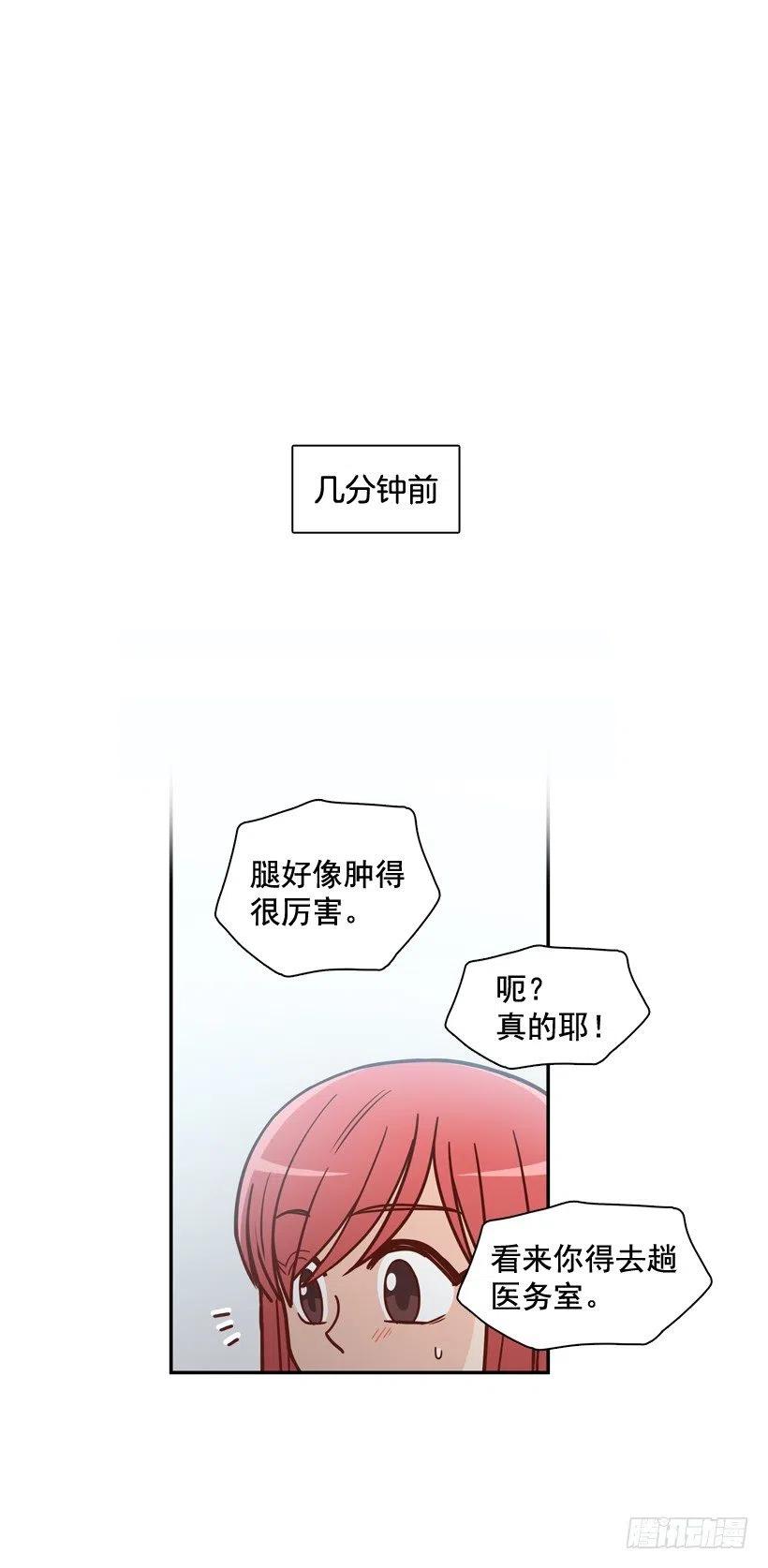 好别扭(1/2)-第212话