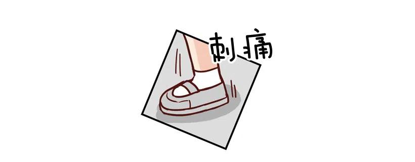 好别扭(1/2)-第212话