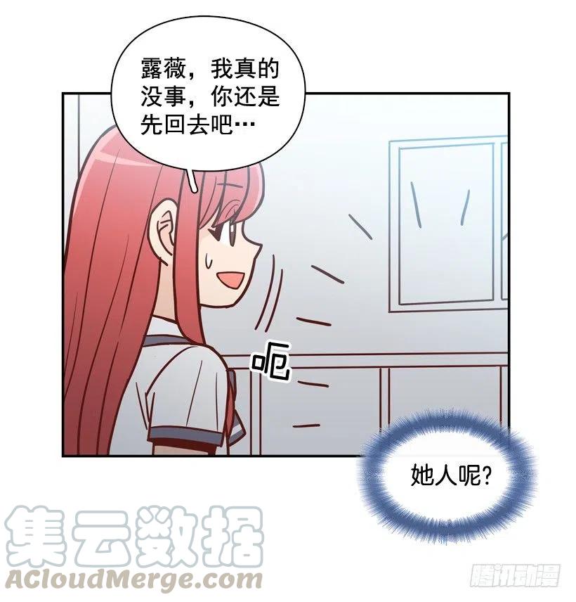 好别扭(1/2)-第212话