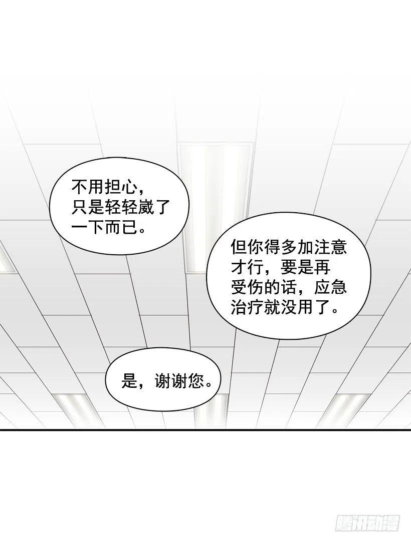 好别扭(1/2)-第212话
