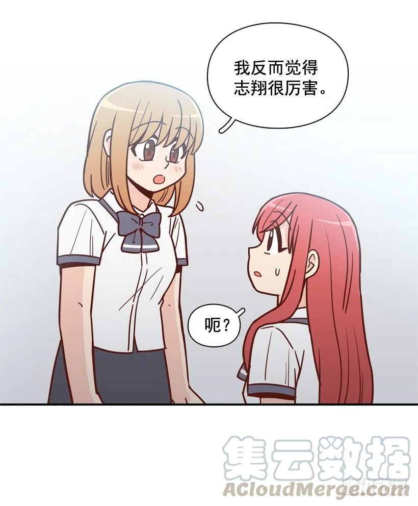 好别扭(1/2)-第212话