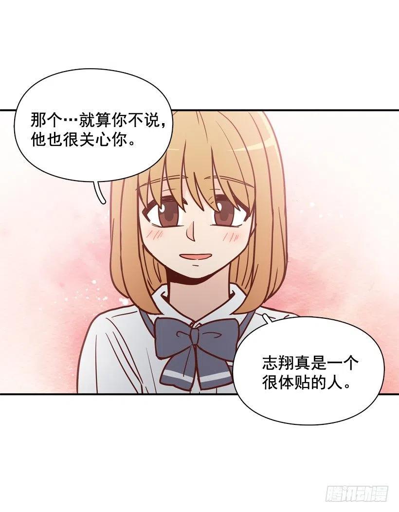 好别扭(1/2)-第212话