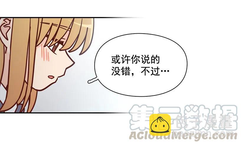 好别扭(1/2)-第212话