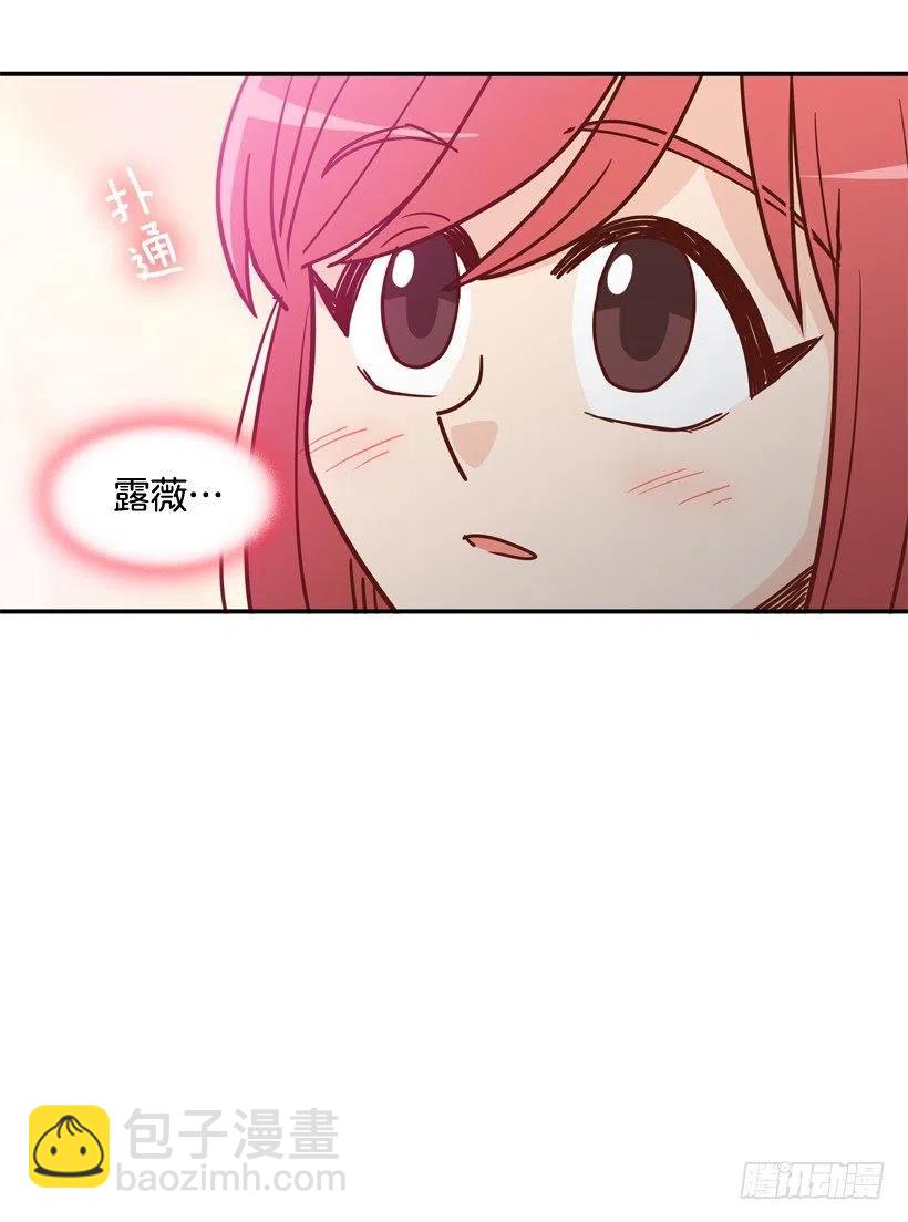 好别扭(1/2)-第212话