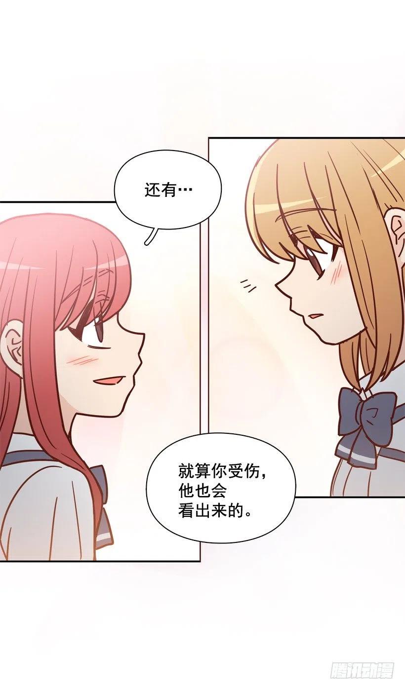 好别扭(1/2)-第212话