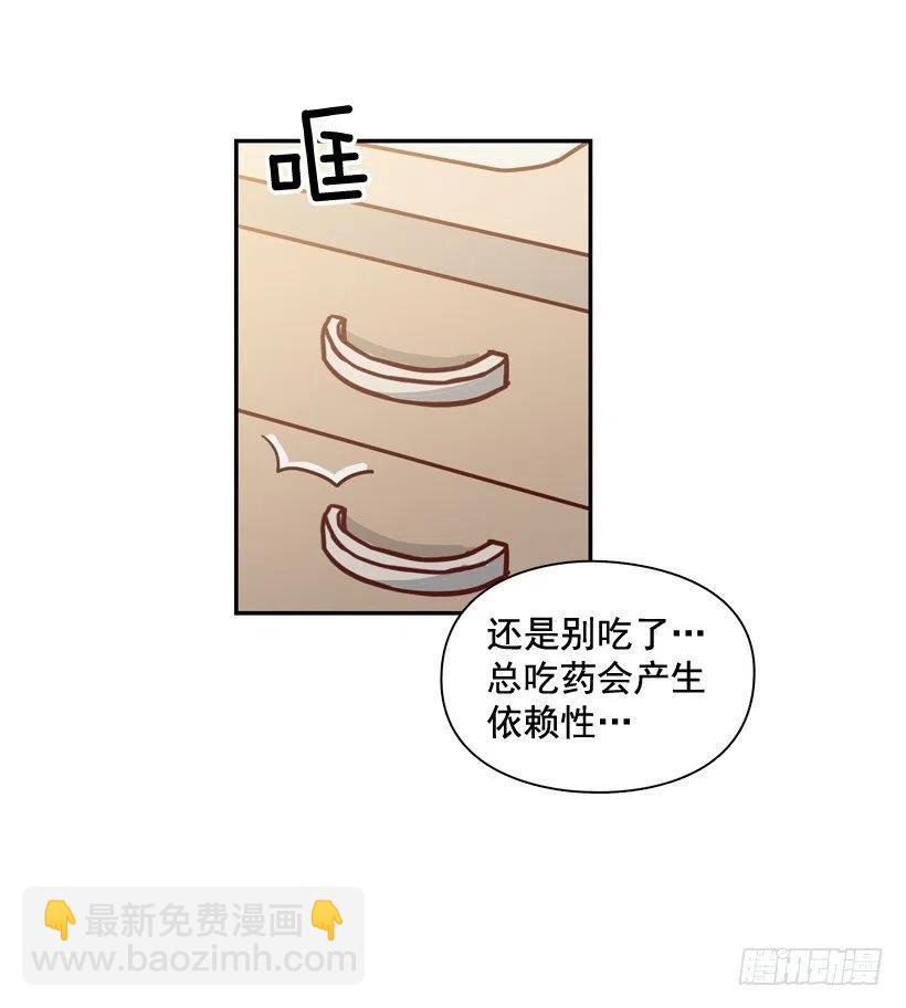 最大的问题(1/2)-第214话