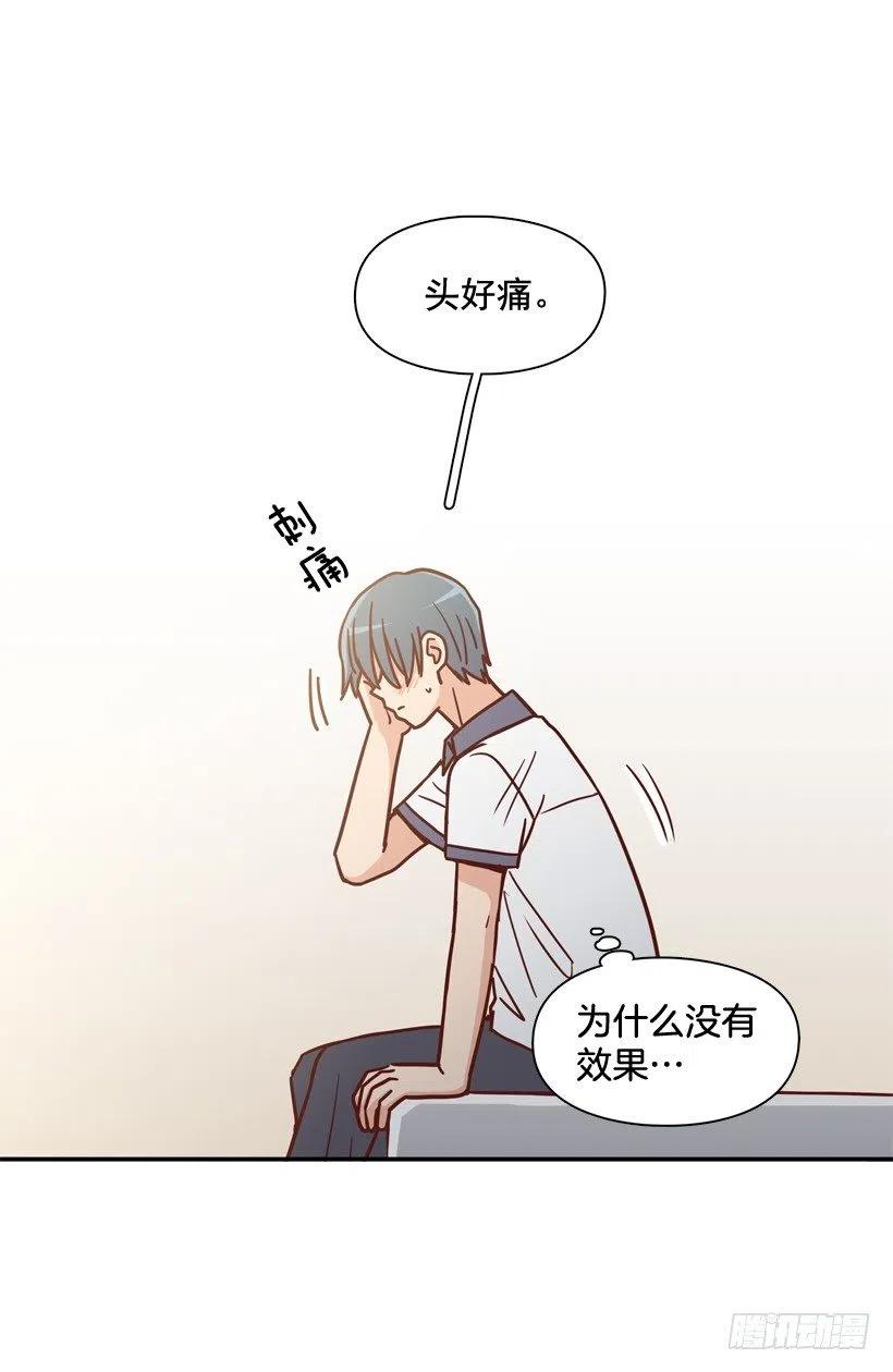 最大的问题(1/2)-第214话
