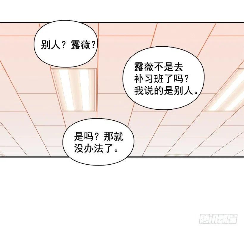 最大的问题(1/2)-第214话