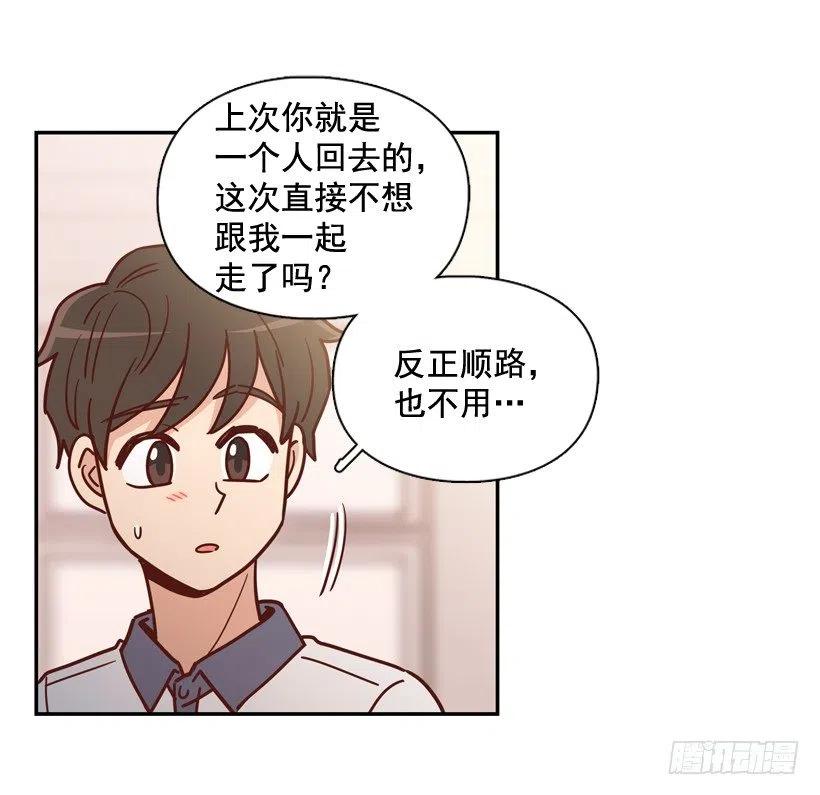 最大的问题(1/2)-第214话