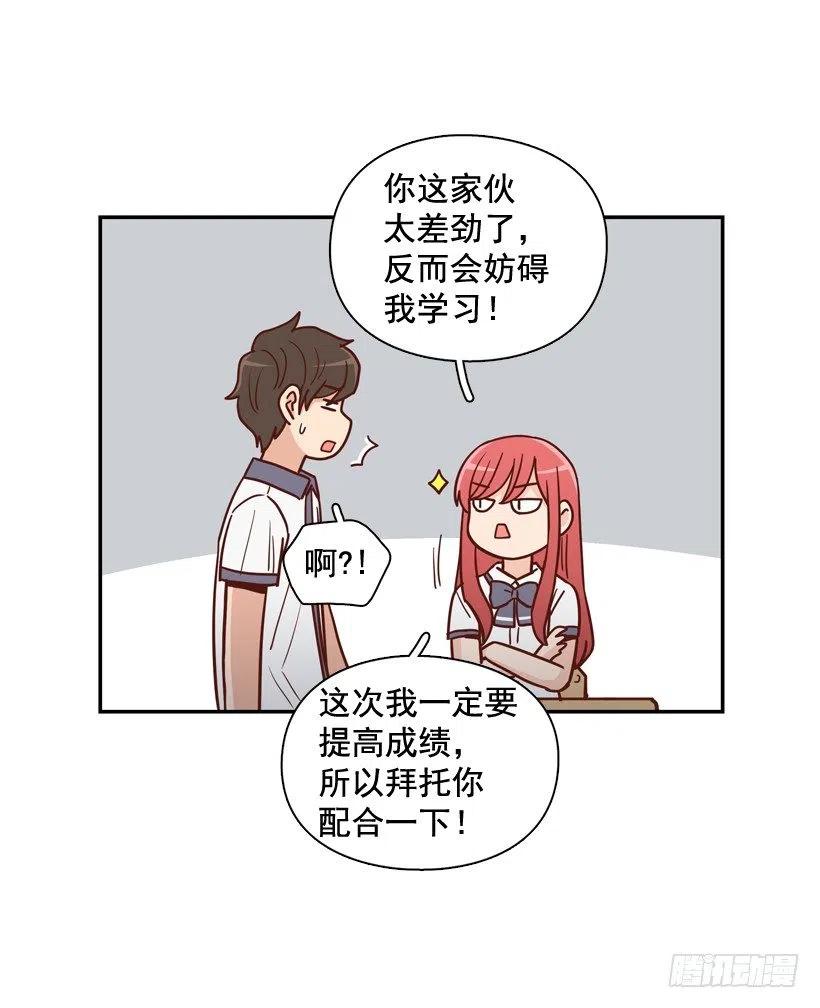最大的问题(1/2)-第214话
