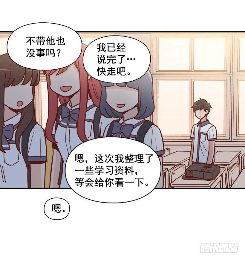 最大的问题(1/2)-第214话