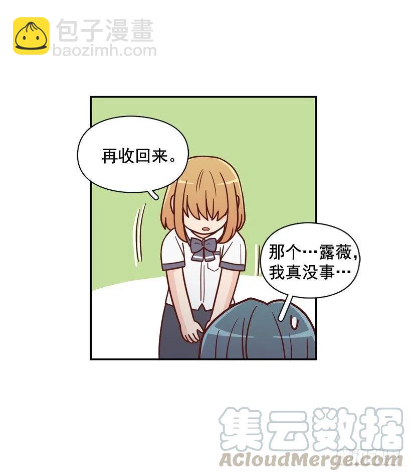 最大的问题(1/2)-第214话