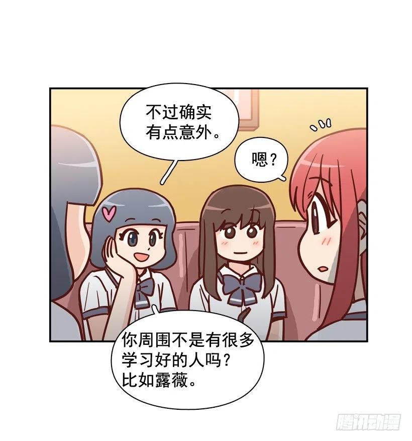最大的问题(1/2)-第214话