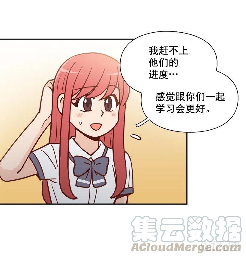 最大的问题(1/2)-第214话