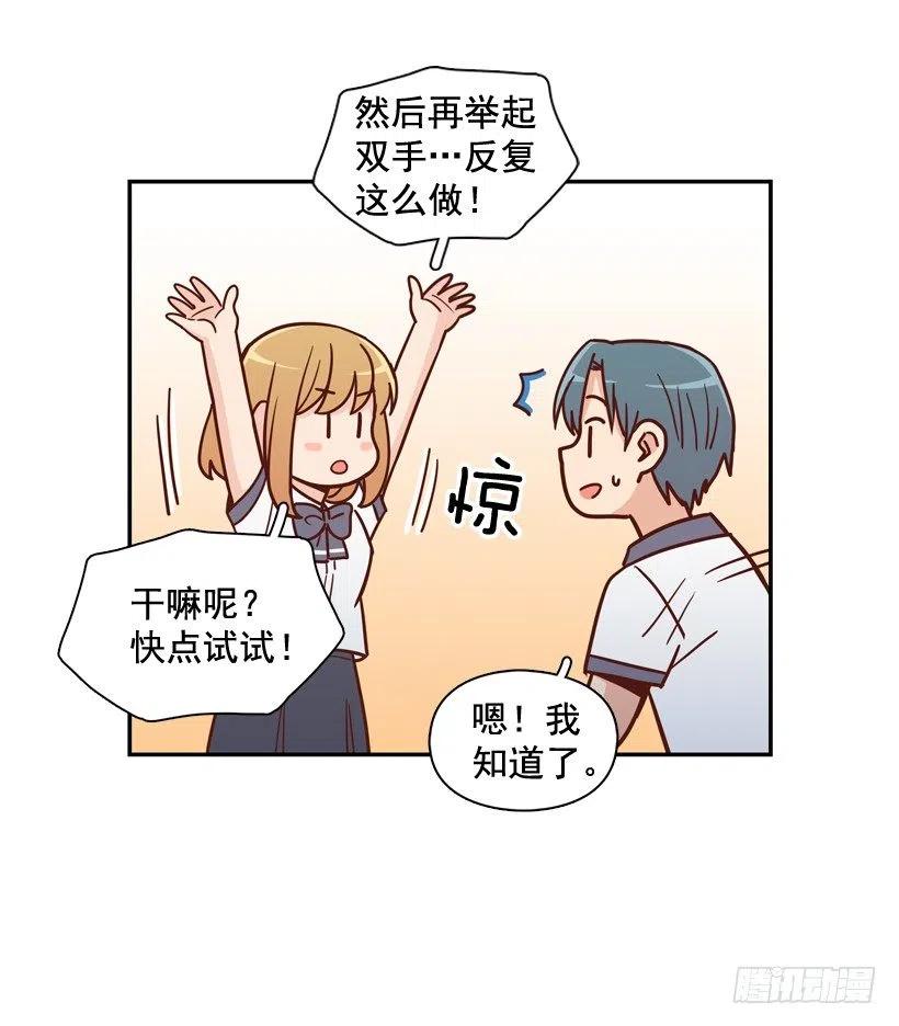 最大的问题(1/2)-第214话